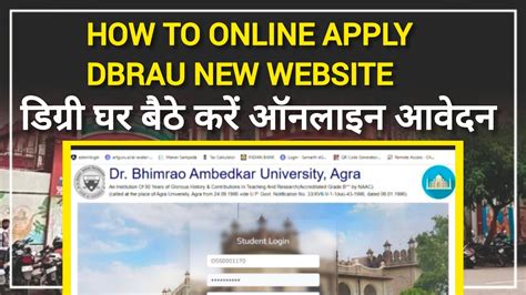 dbrau degree apply.